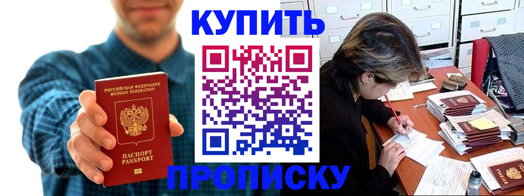 миграционный учет в Чудово