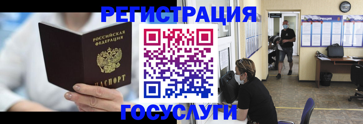 прописка гарантия в Чудово